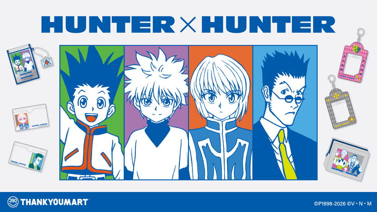 TVアニメ「HUNTER×HUNTER」の限定アイテムが新登場！｜サンキュー